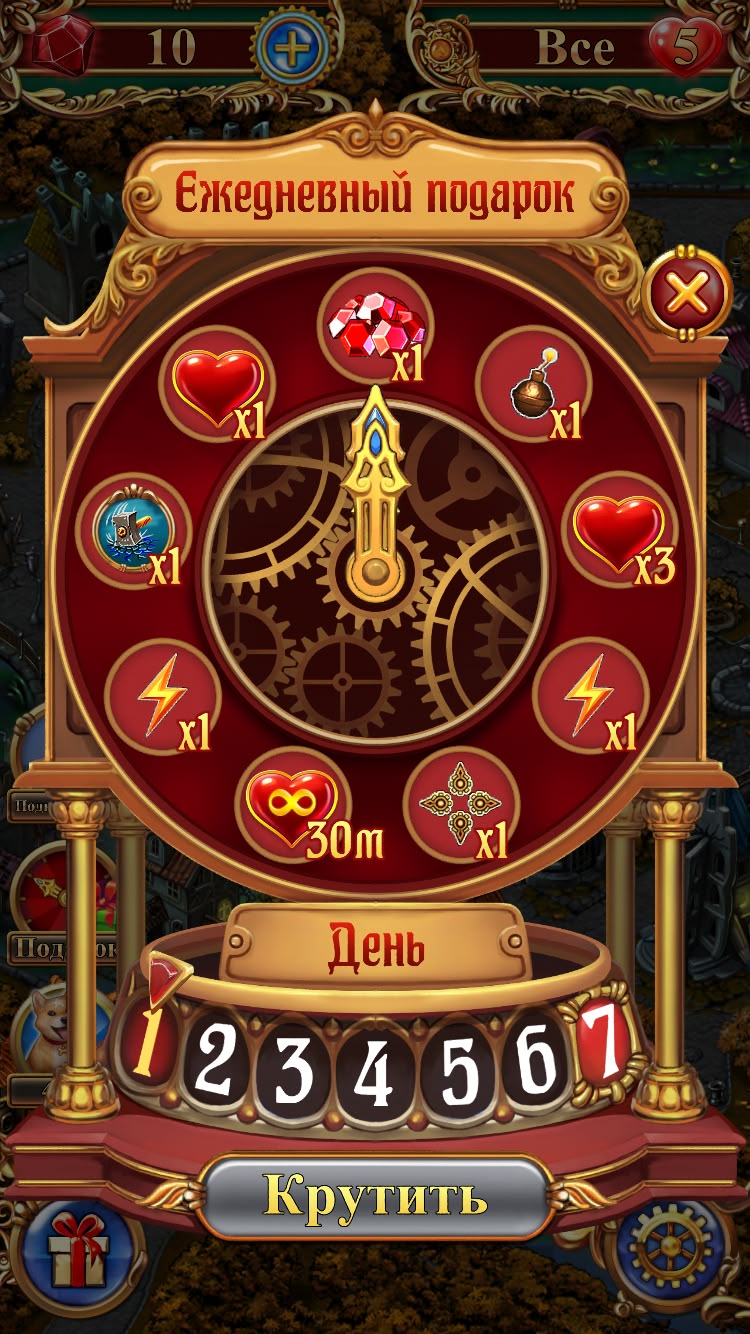 gihon betting app